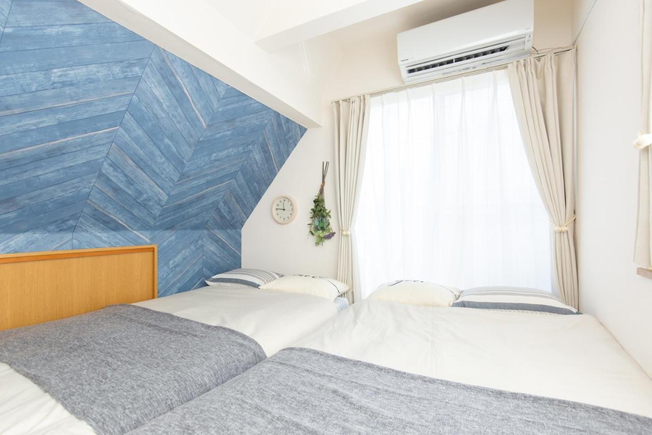 Azuki House Appartement