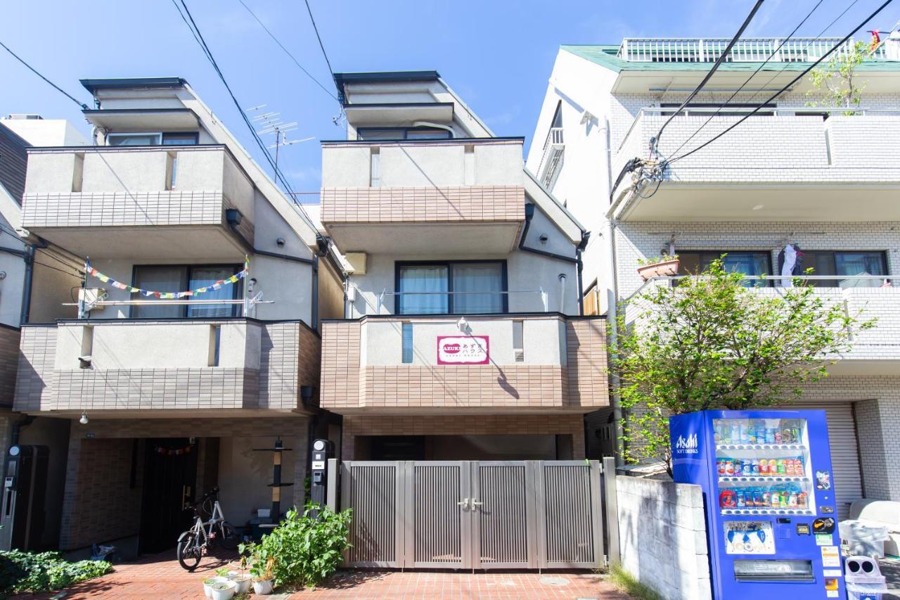 Azuki House Apartamento *